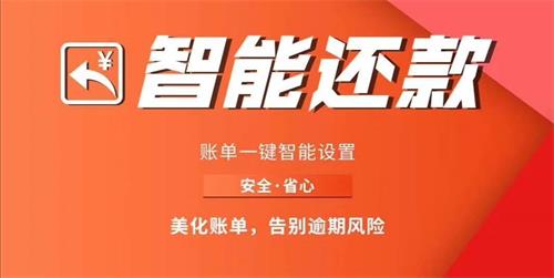 详细阅读:团团说卡,专业申卡,还款,一站式信用卡服务平台! 团团说卡,专业申卡,还款,一站式信用卡服务平台!